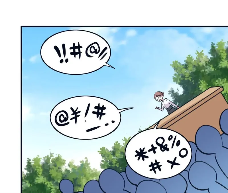 My Classmate Disappeared Chapter 32 page 10