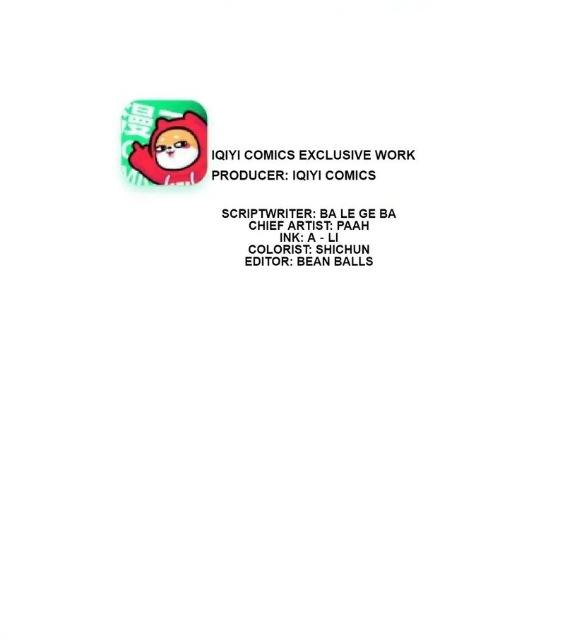 My Classmate Disappeared Chapter 33 page 1