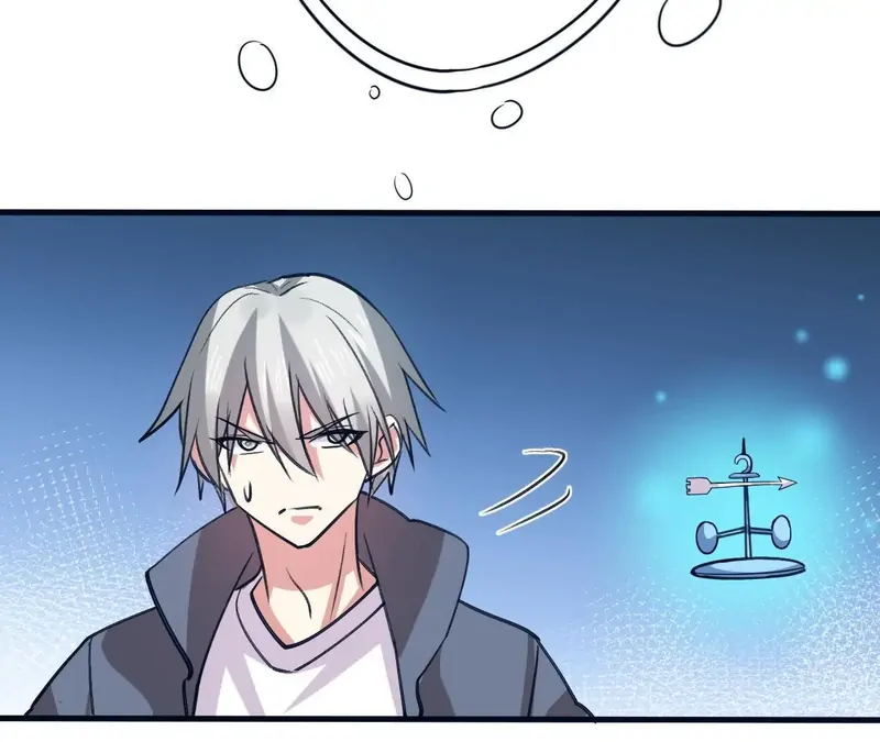 My Classmate Disappeared Chapter 33 page 44