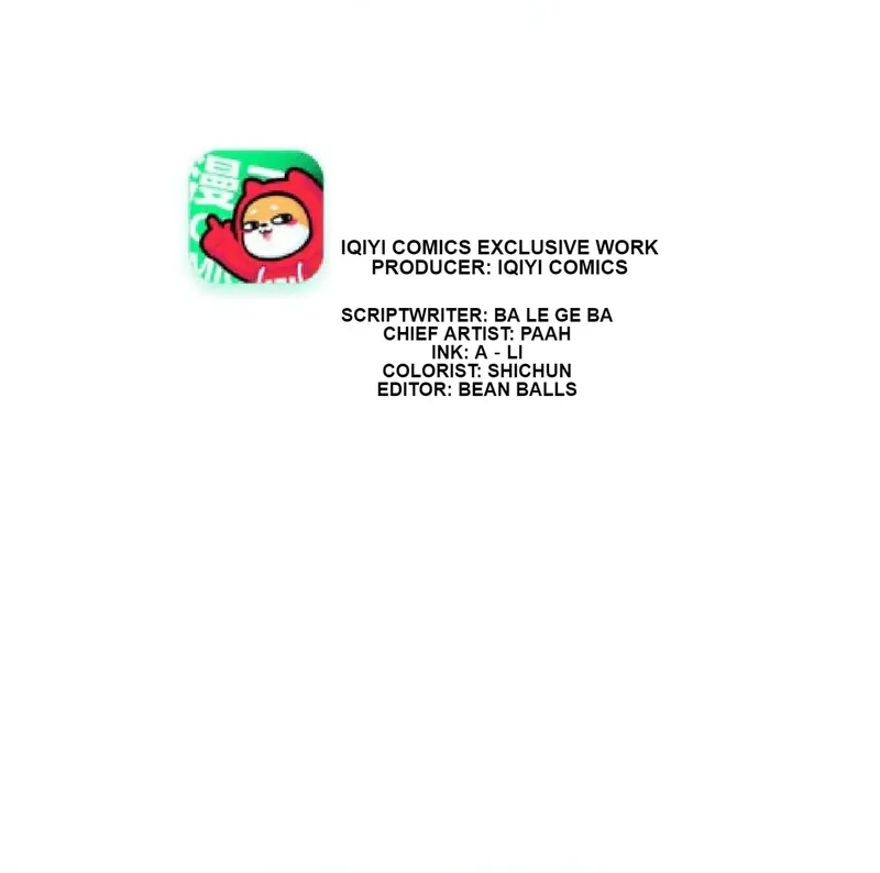 My Classmate Disappeared Chapter 42 page 1