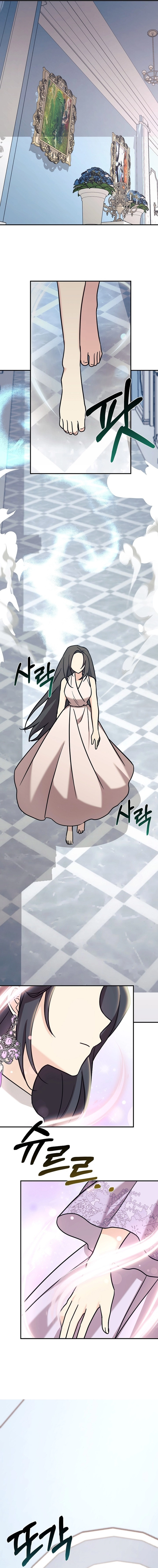 My Daughter is a Dragon! Chapter 90 page 15