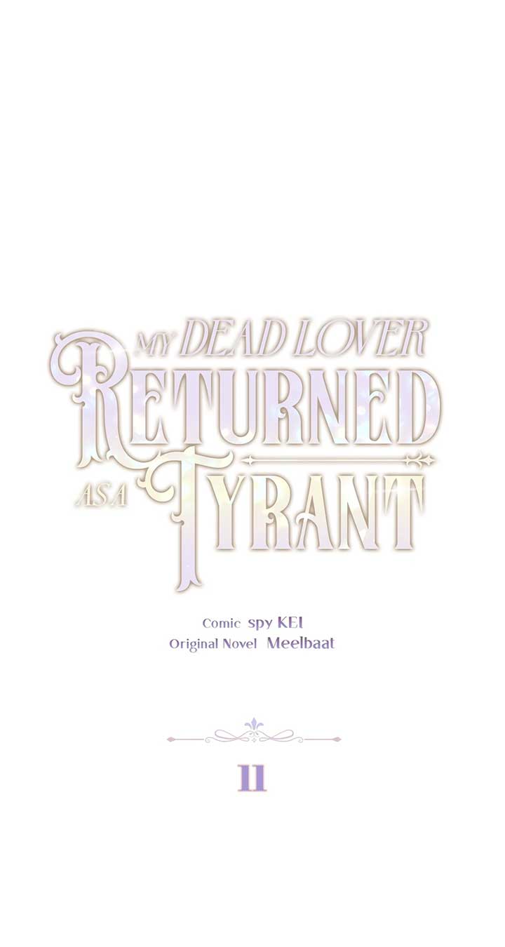 My Dead Lover Returned as a Tyrant Chapter 11 page 0