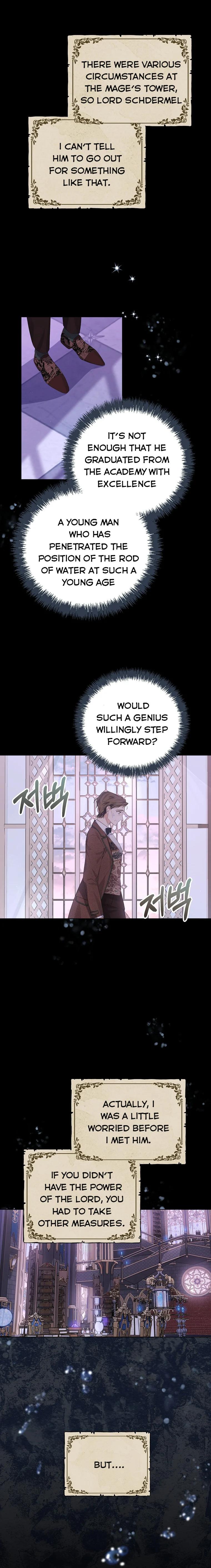 My Dear Aster Chapter 12 page 5