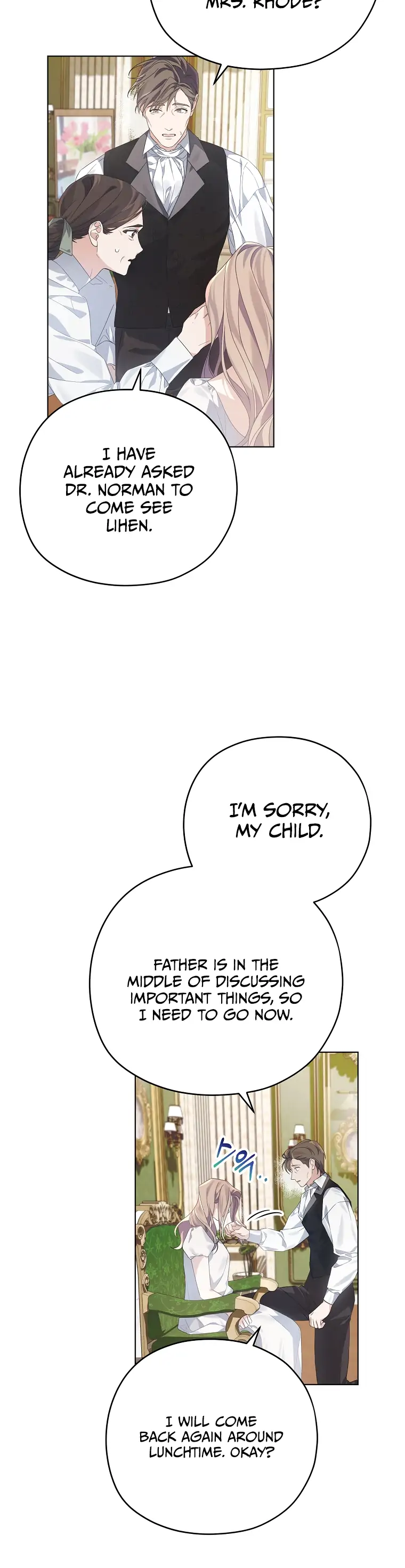 My Dear Aster Chapter 2 page 1