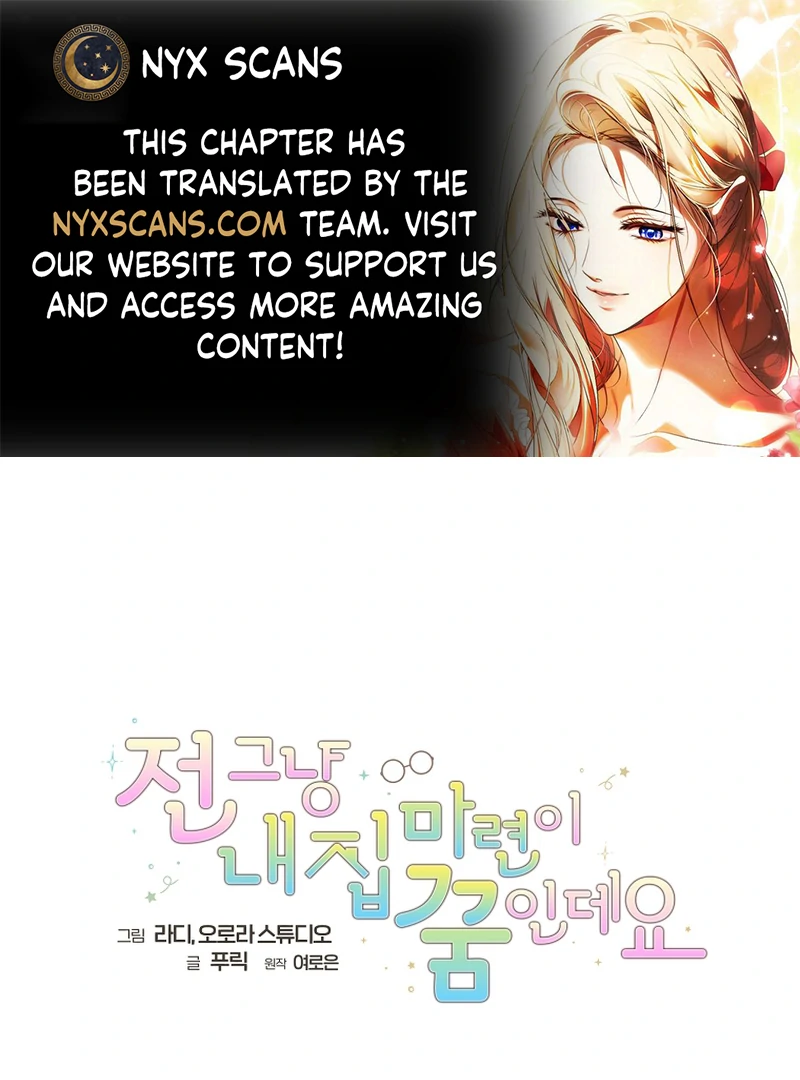 My Dream is to Get My Own House Chapter 1 page 0