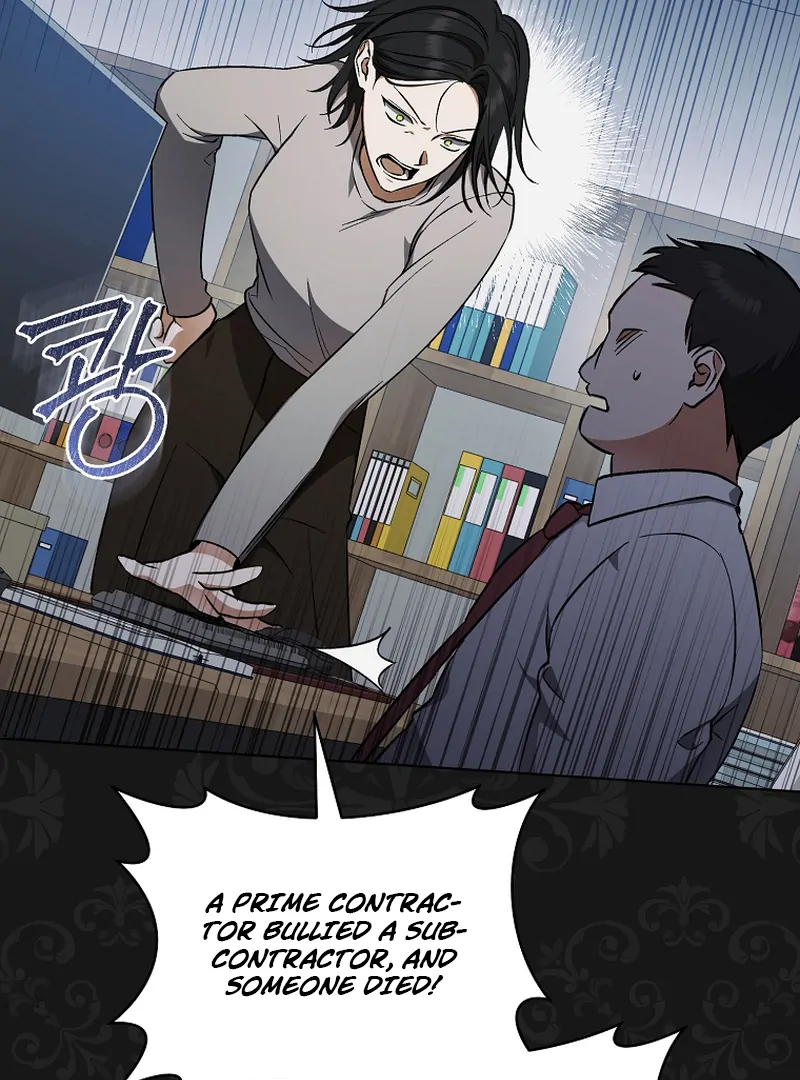 My Dream is to Get My Own House Chapter 1 page 105