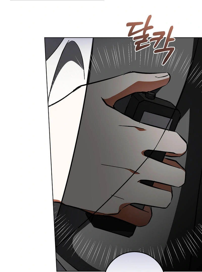 My Dream is to Get My Own House Chapter 1 page 35