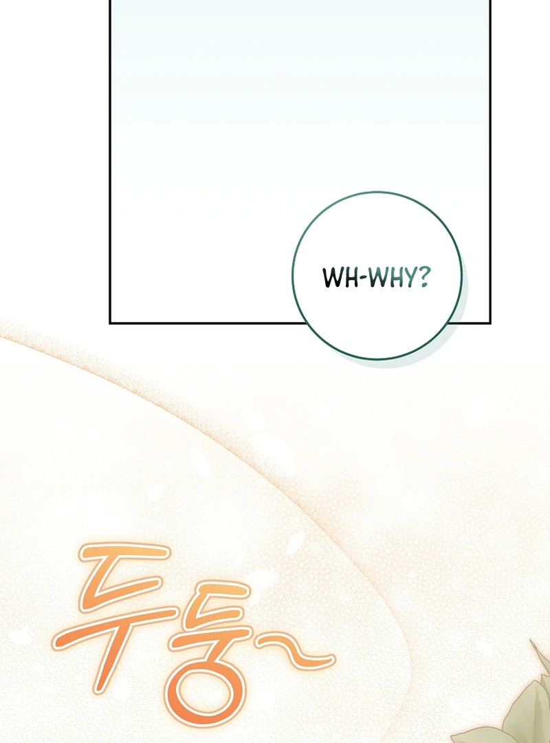 My Dream is to Get My Own House Chapter 10 page 109