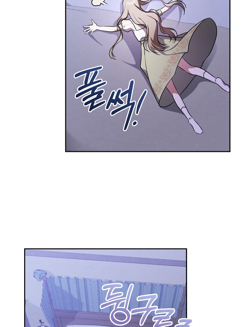 My Dream is to Get My Own House Chapter 10 page 22