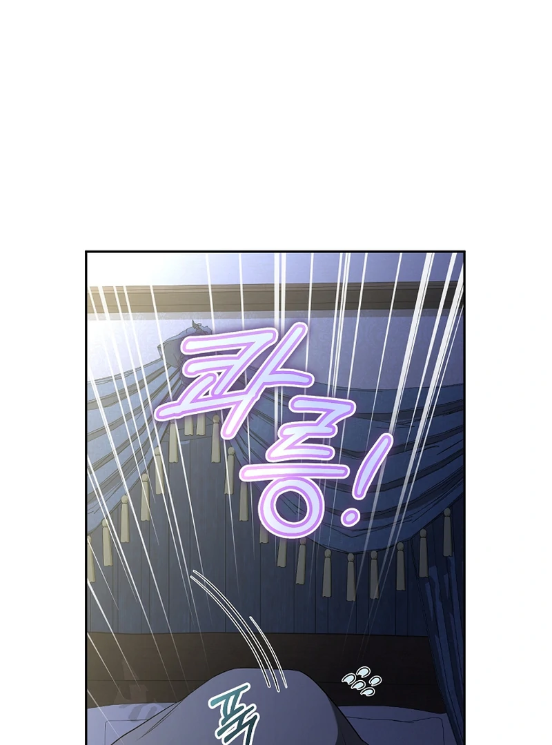 My Dream is to Get My Own House Chapter 10 page 38