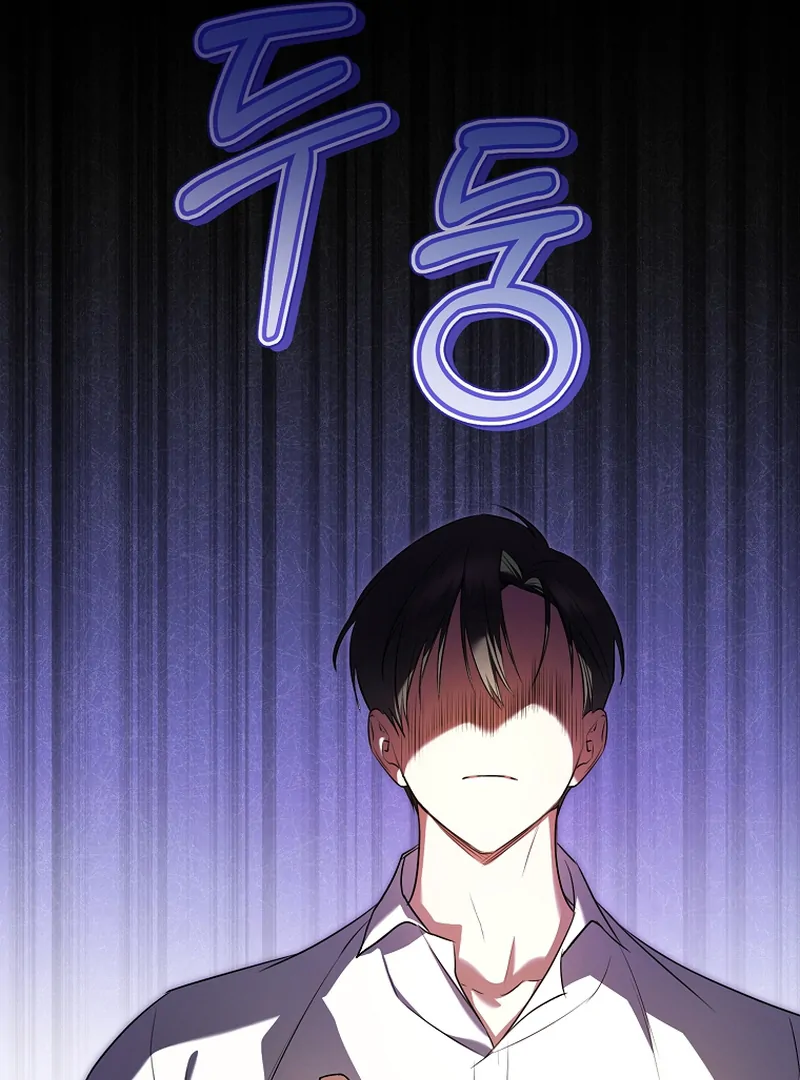 My Dream is to Get My Own House Chapter 10 page 47