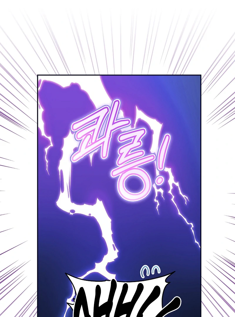 My Dream is to Get My Own House Chapter 10 page 60