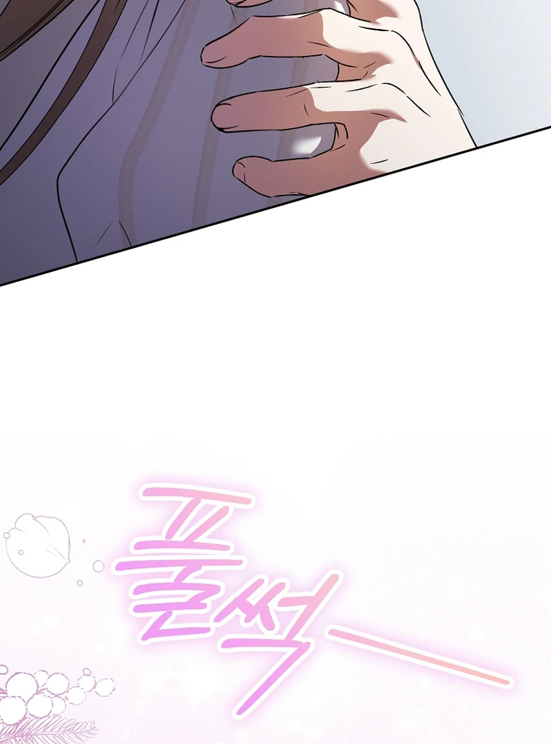My Dream is to Get My Own House Chapter 10 page 62