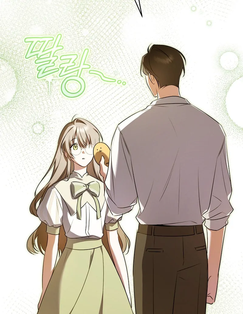 My Dream is to Get My Own House Chapter 10 page 73