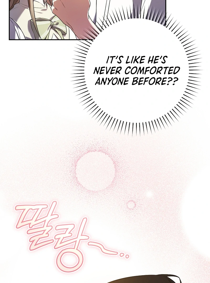 My Dream is to Get My Own House Chapter 10 page 76