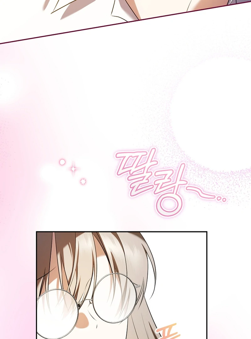 My Dream is to Get My Own House Chapter 10 page 78