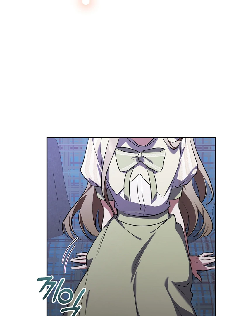 My Dream is to Get My Own House Chapter 10 page 97