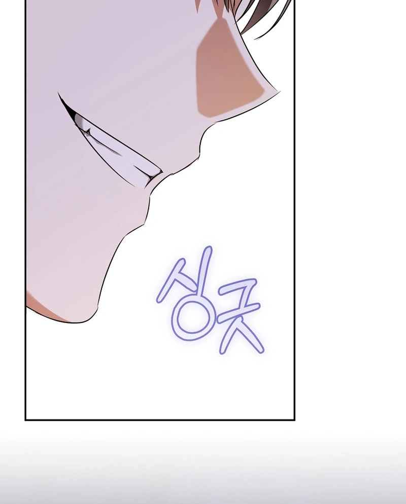My Dream is to Get My Own House Chapter 13 page 121