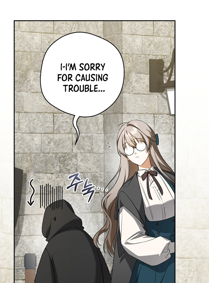 My Dream is to Get My Own House Chapter 13 page 41