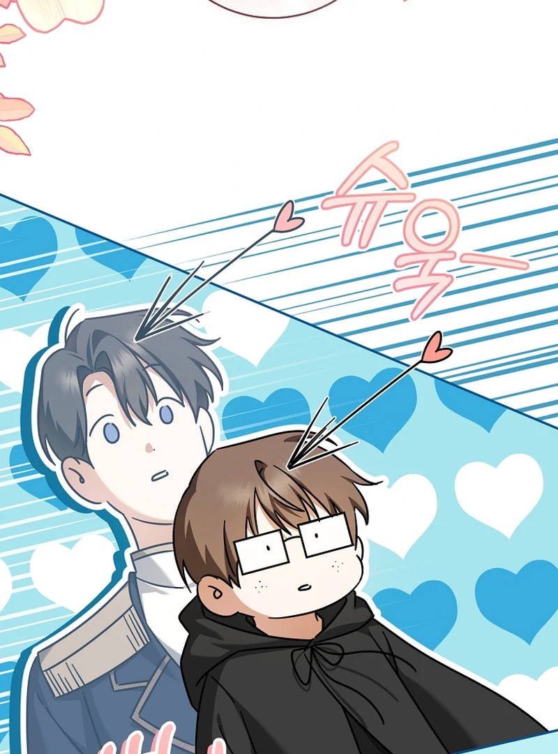 My Dream is to Get My Own House Chapter 13 page 47