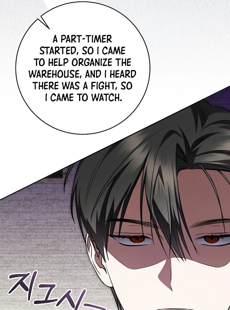 My Dream is to Get My Own House Chapter 13 page 79