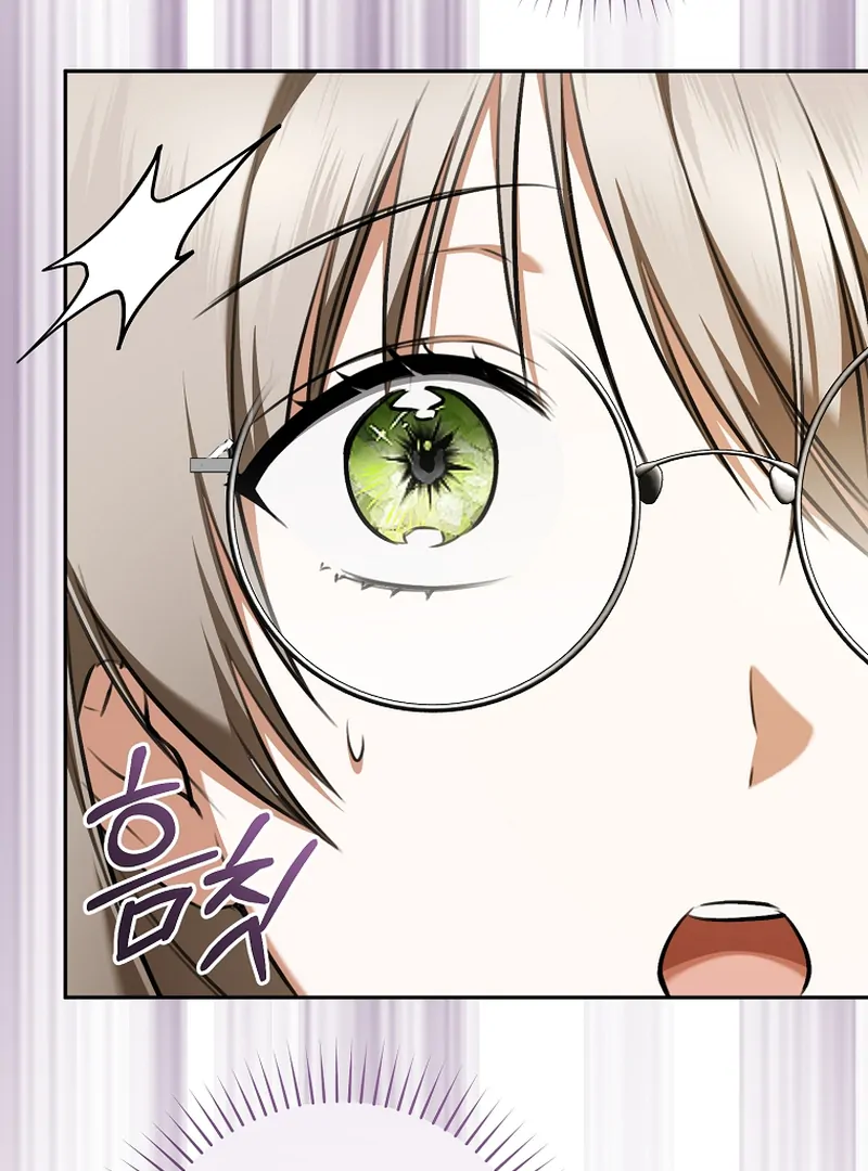 My Dream is to Get My Own House Chapter 14 page 124
