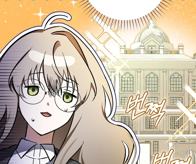 My Dream is to Get My Own House Chapter 2 page 17