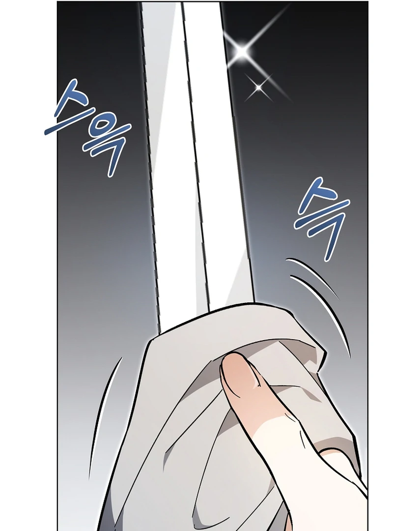 My Dream is to Get My Own House Chapter 2 page 93