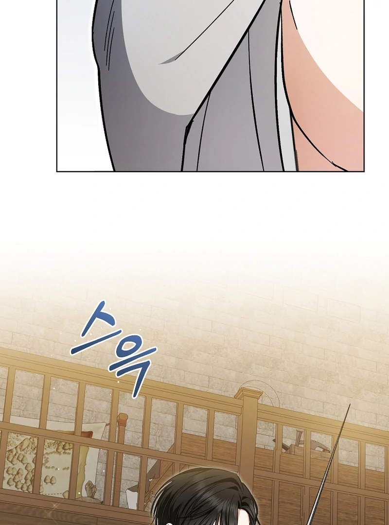 My Dream is to Get My Own House Chapter 2 page 94