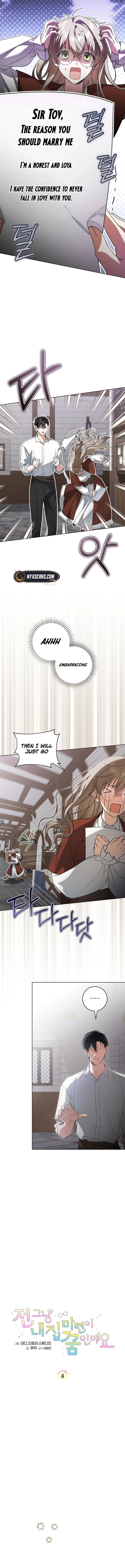 My Dream is to Get My Own House Chapter 4 page 7