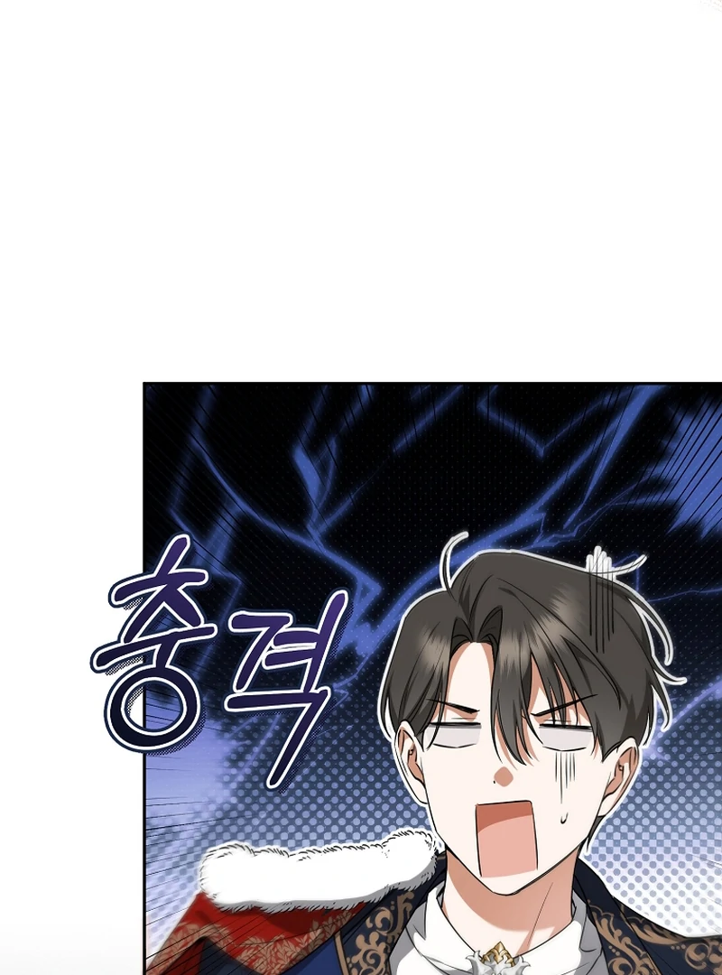 My Dream is to Get My Own House Chapter 7 page 42