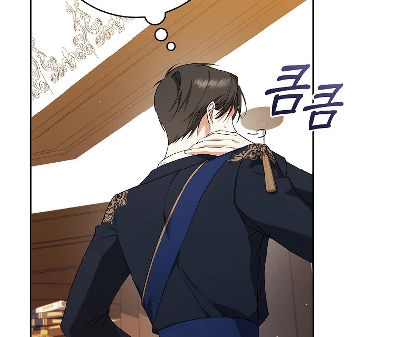 My Dream is to Get My Own House Chapter 7 page 81