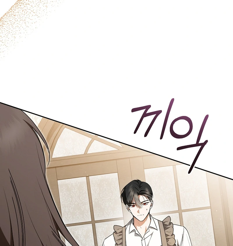 My Dream is to Get My Own House Chapter 8 page 116