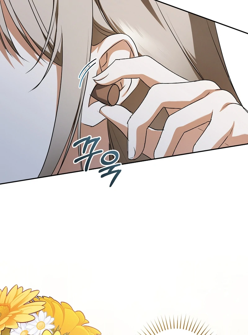 My Dream is to Get My Own House Chapter 8 page 64