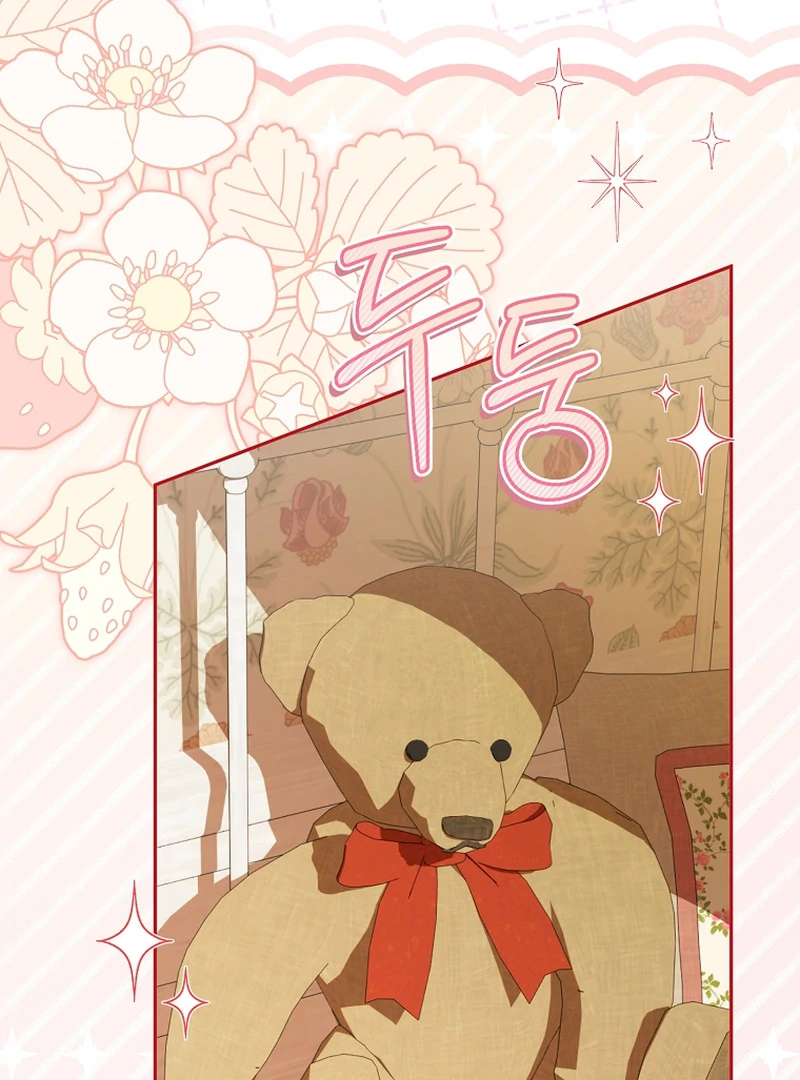 My Dream is to Get My Own House Chapter 9 page 102