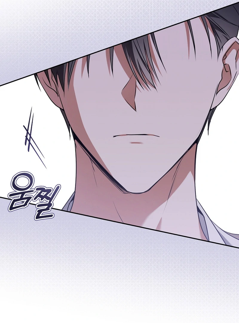 My Dream is to Get My Own House Chapter 9 page 30
