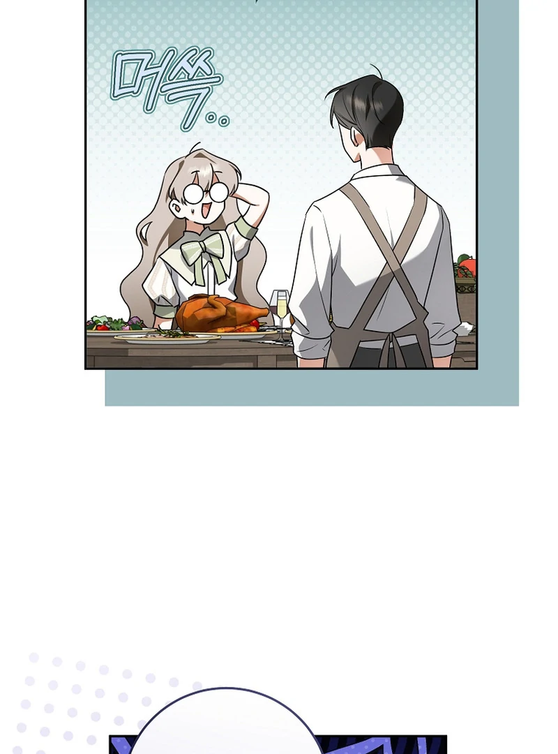 My Dream is to Get My Own House Chapter 9 page 33