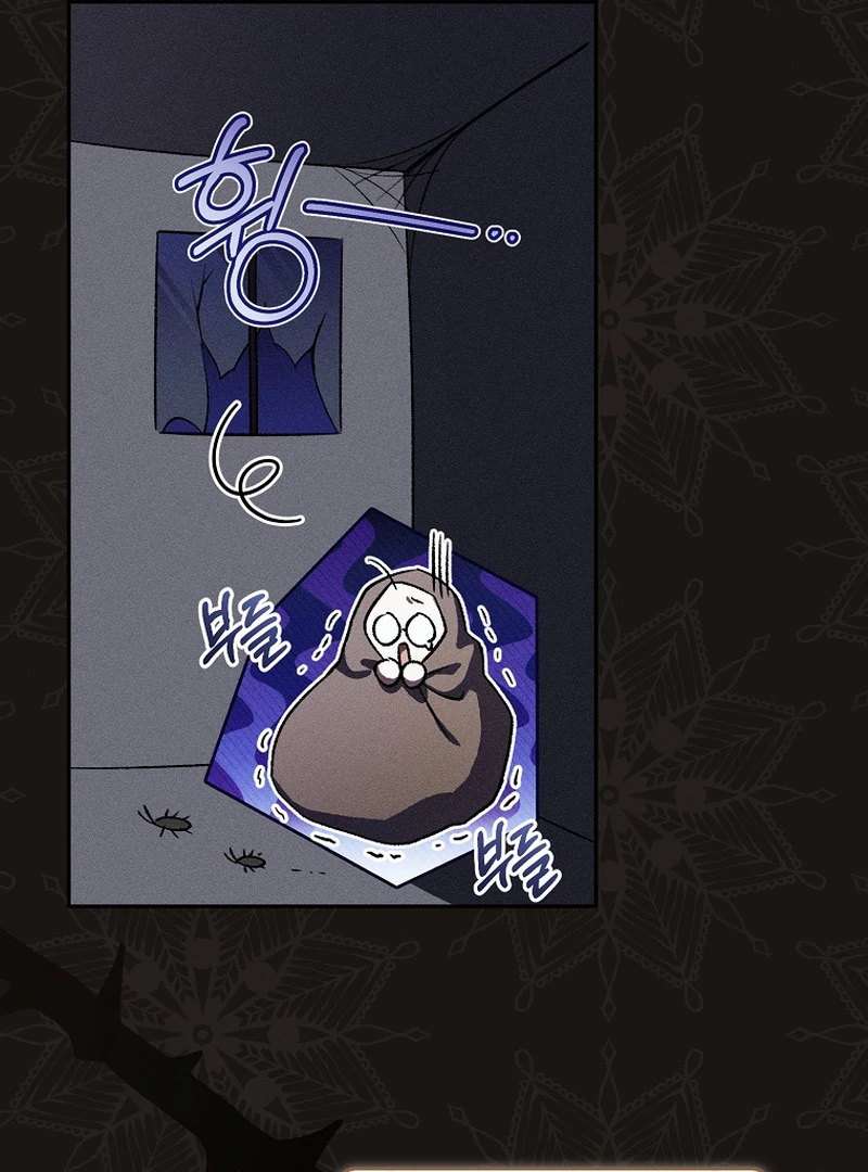 My Dream is to Get My Own House Chapter 9 page 83