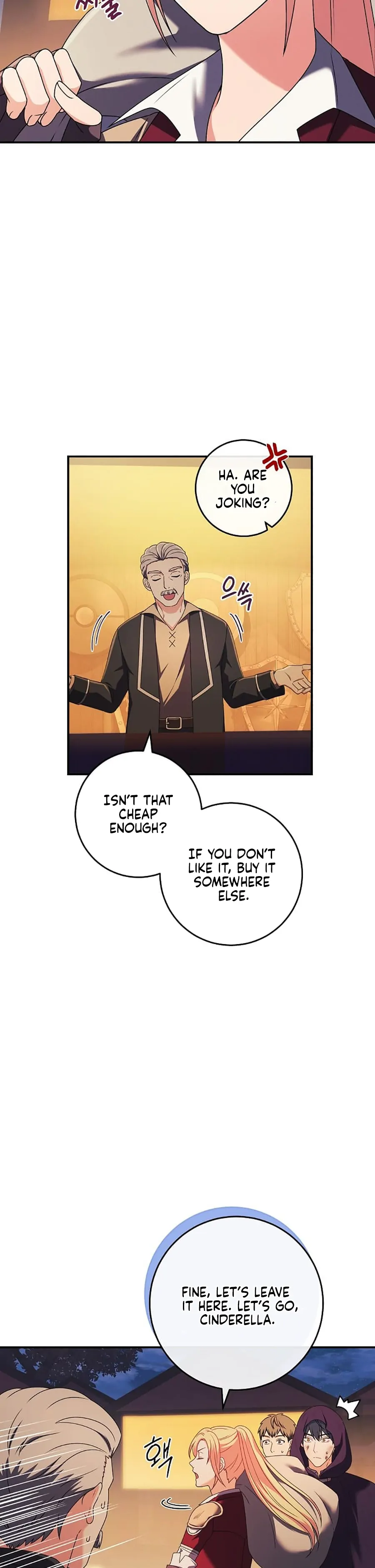 My duke is Not Dead Chapter 19 page 7