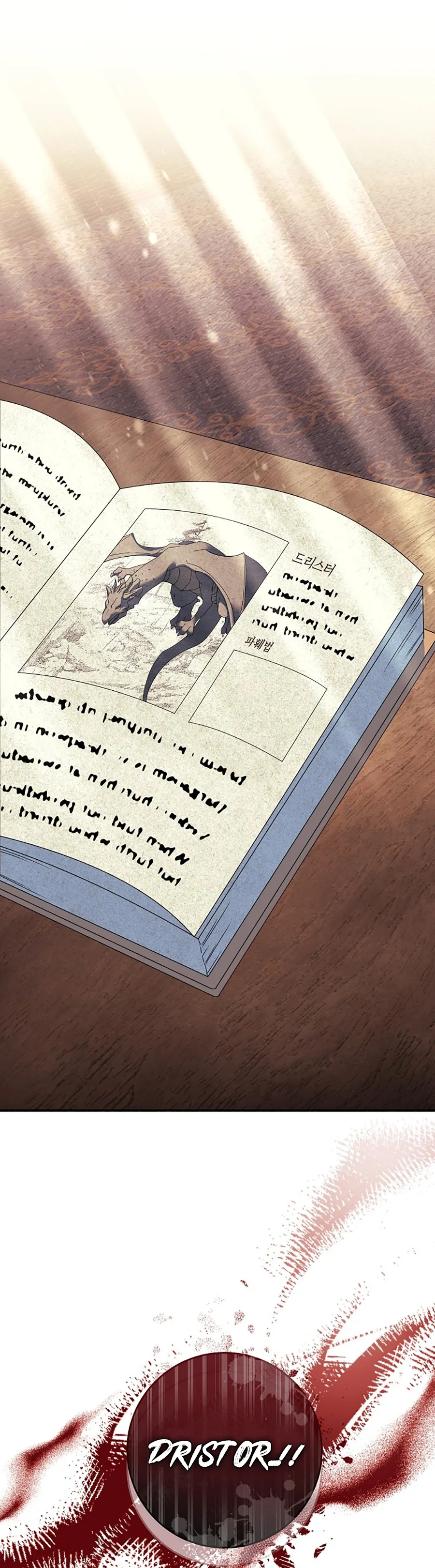 My duke is Not Dead Chapter 22 page 29