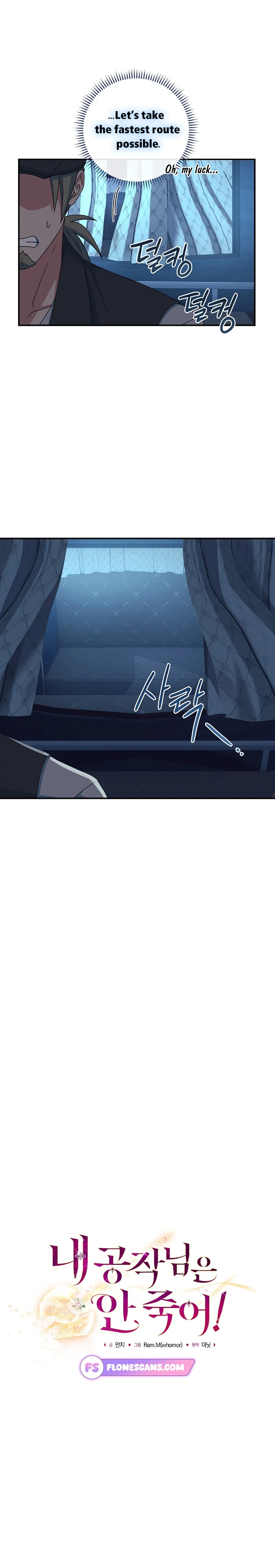 My duke is Not Dead Chapter 28 page 10