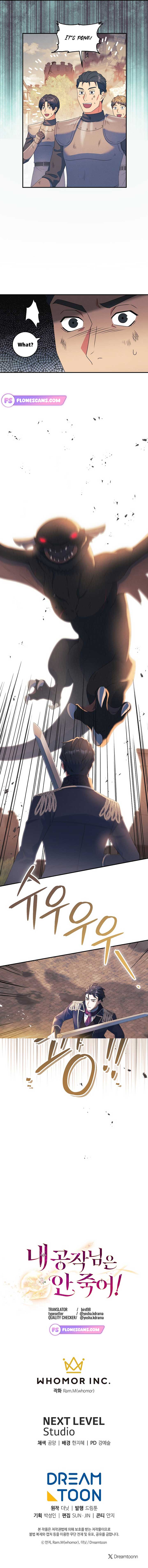 My duke is Not Dead Chapter 41 page 7