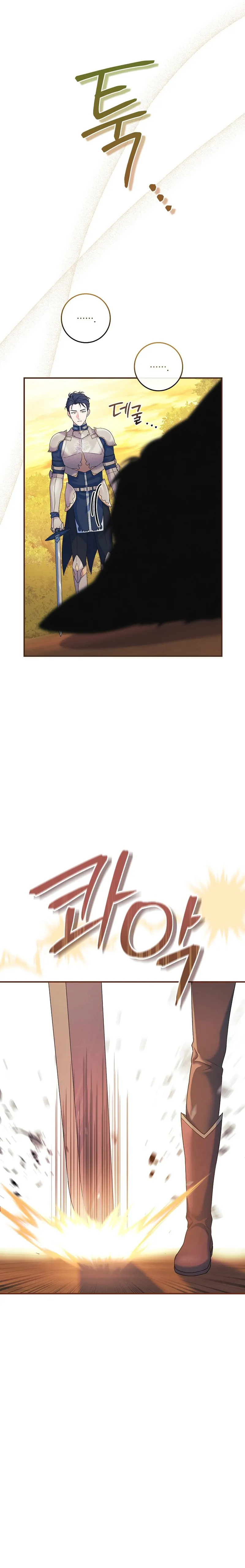 My duke is Not Dead Chapter 7 page 20