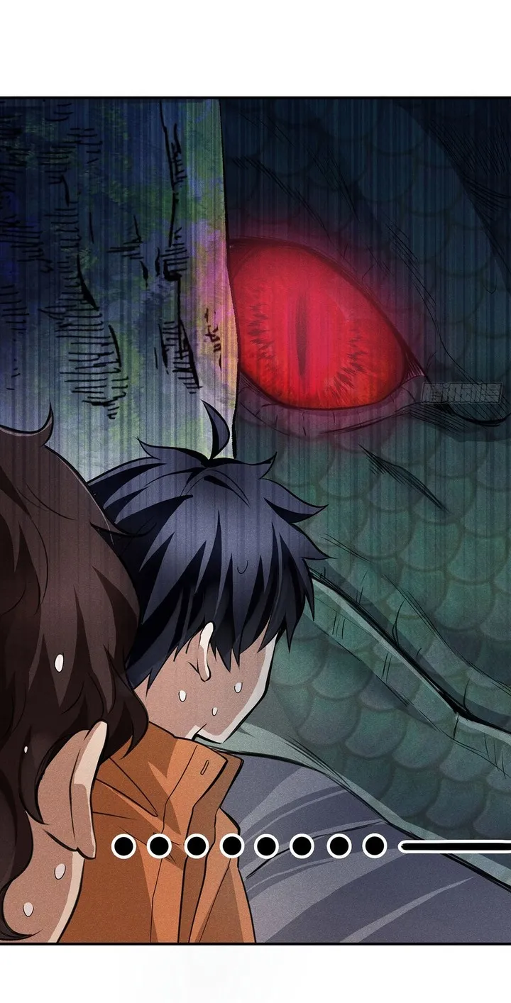 My Exotic Beast Is Just a Little Bit Strong Chapter 11 page 14