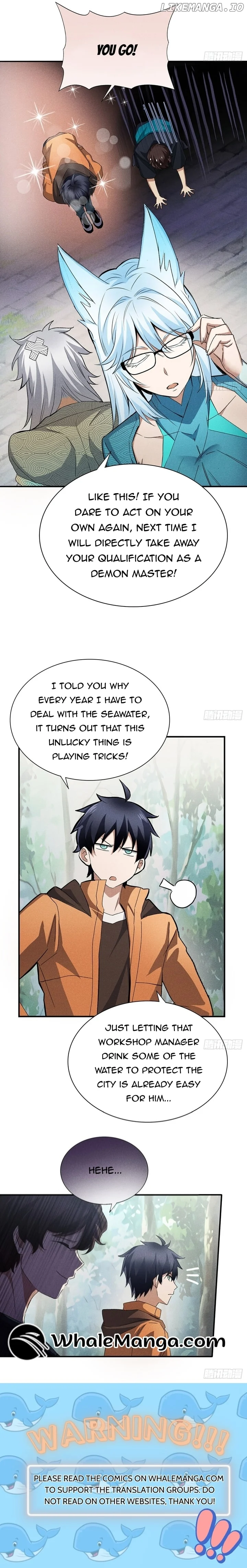 My Exotic Beast Is Just a Little Bit Strong Chapter 12 page 4