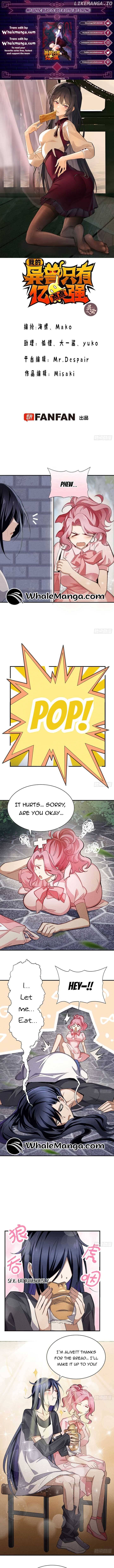 My Exotic Beast Is Just a Little Bit Strong Chapter 15 page 0