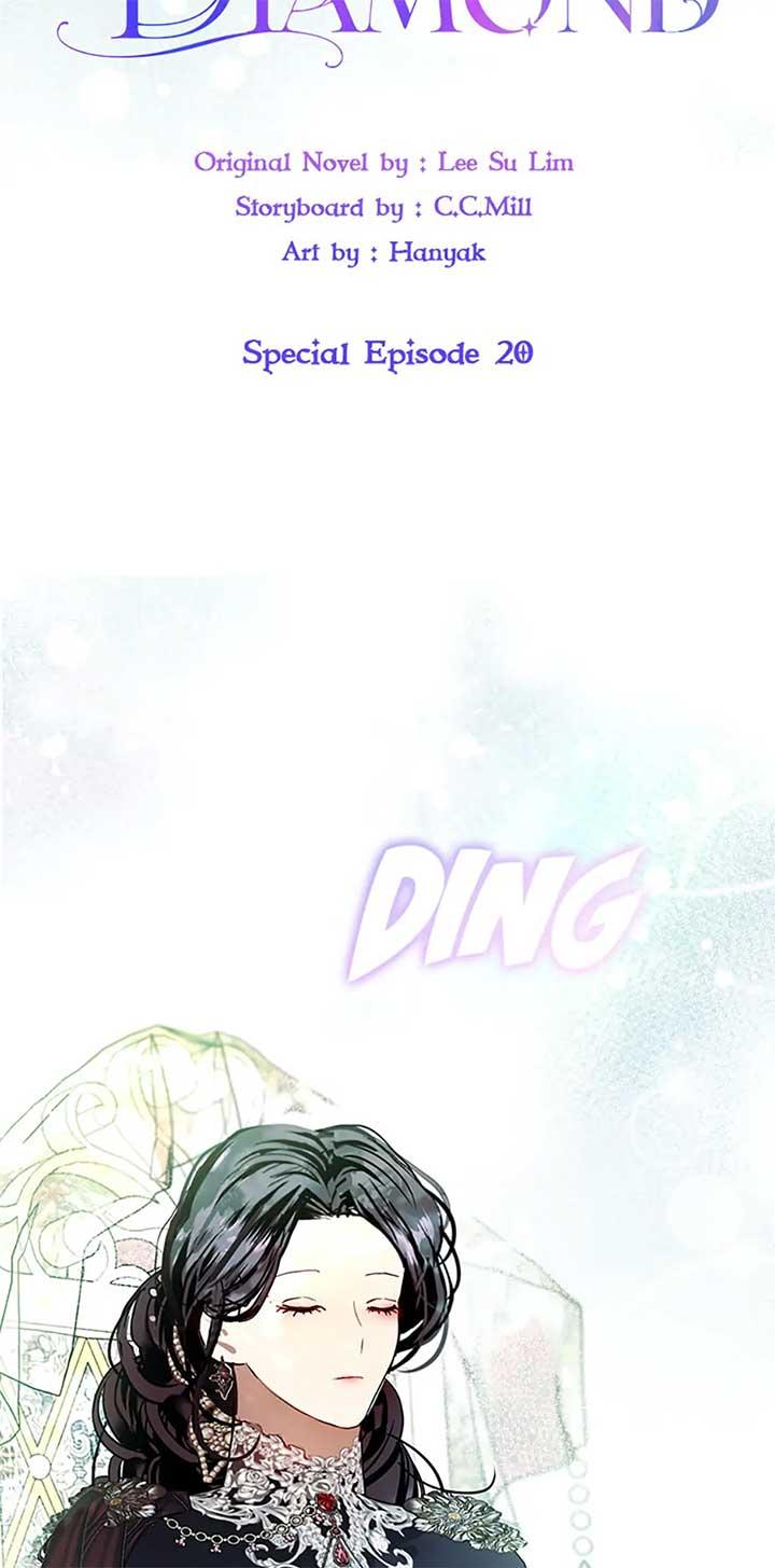 My Family is Obsessed with Me Chapter 105 page 26