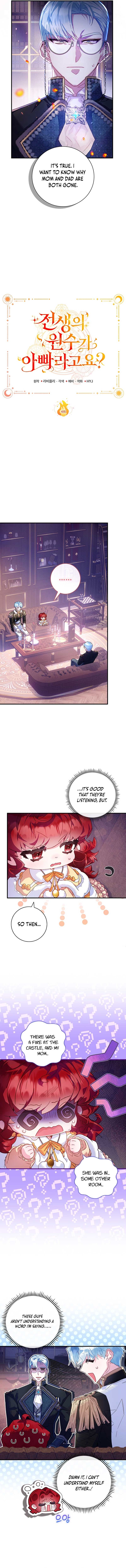 My Father Is the Enemy of My Past Life? Chapter 4 page 5
