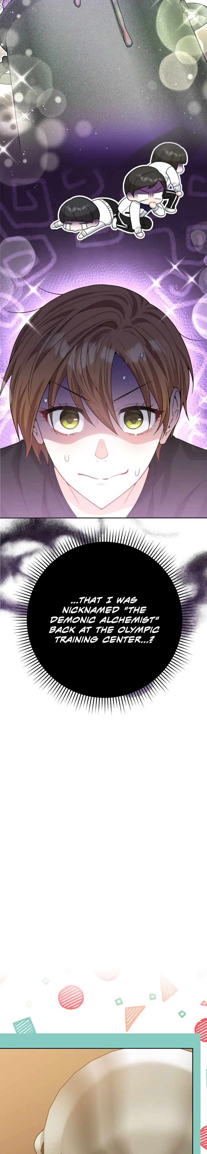 My Favorite Novel Has a Weird Epilogue Chapter 16 page 1