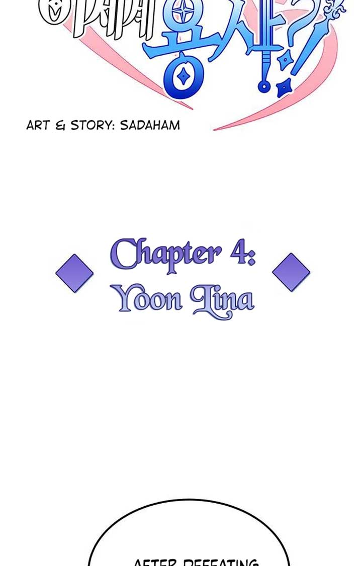 My girlfriend is a warrior from another world Chapter 5 page 23